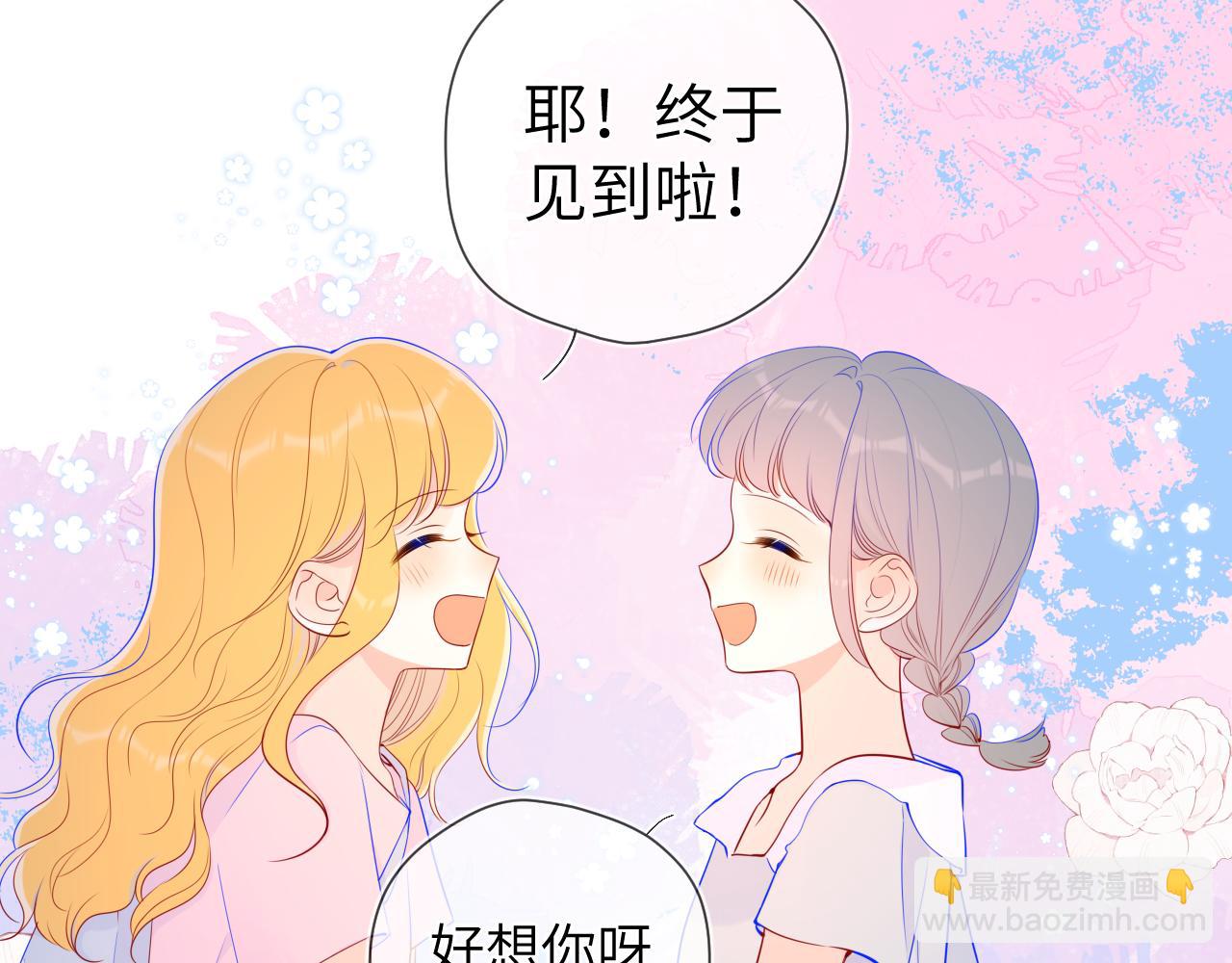 第91话 恋爱与森林34