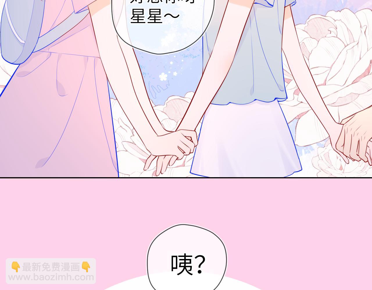 第91话 恋爱与森林35