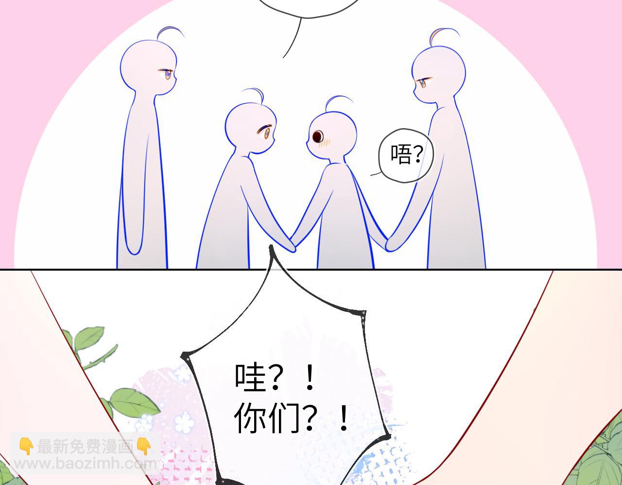 第91话 恋爱与森林36