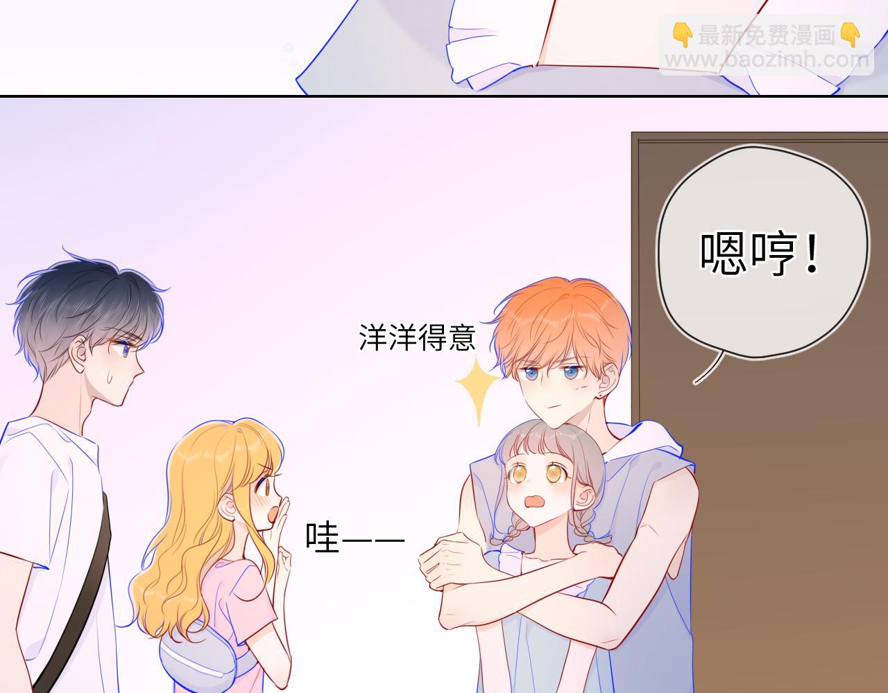 第91话 恋爱与森林39