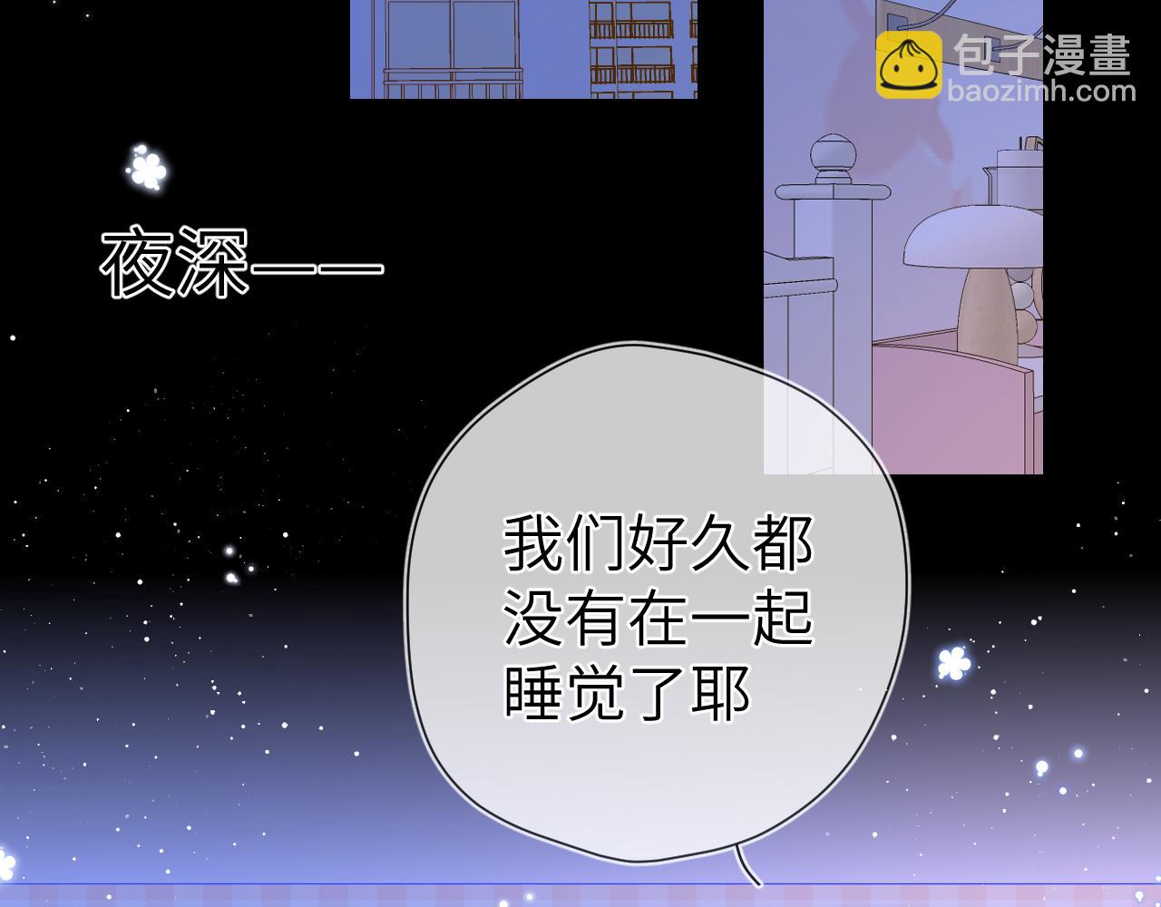 第91话 恋爱与森林42