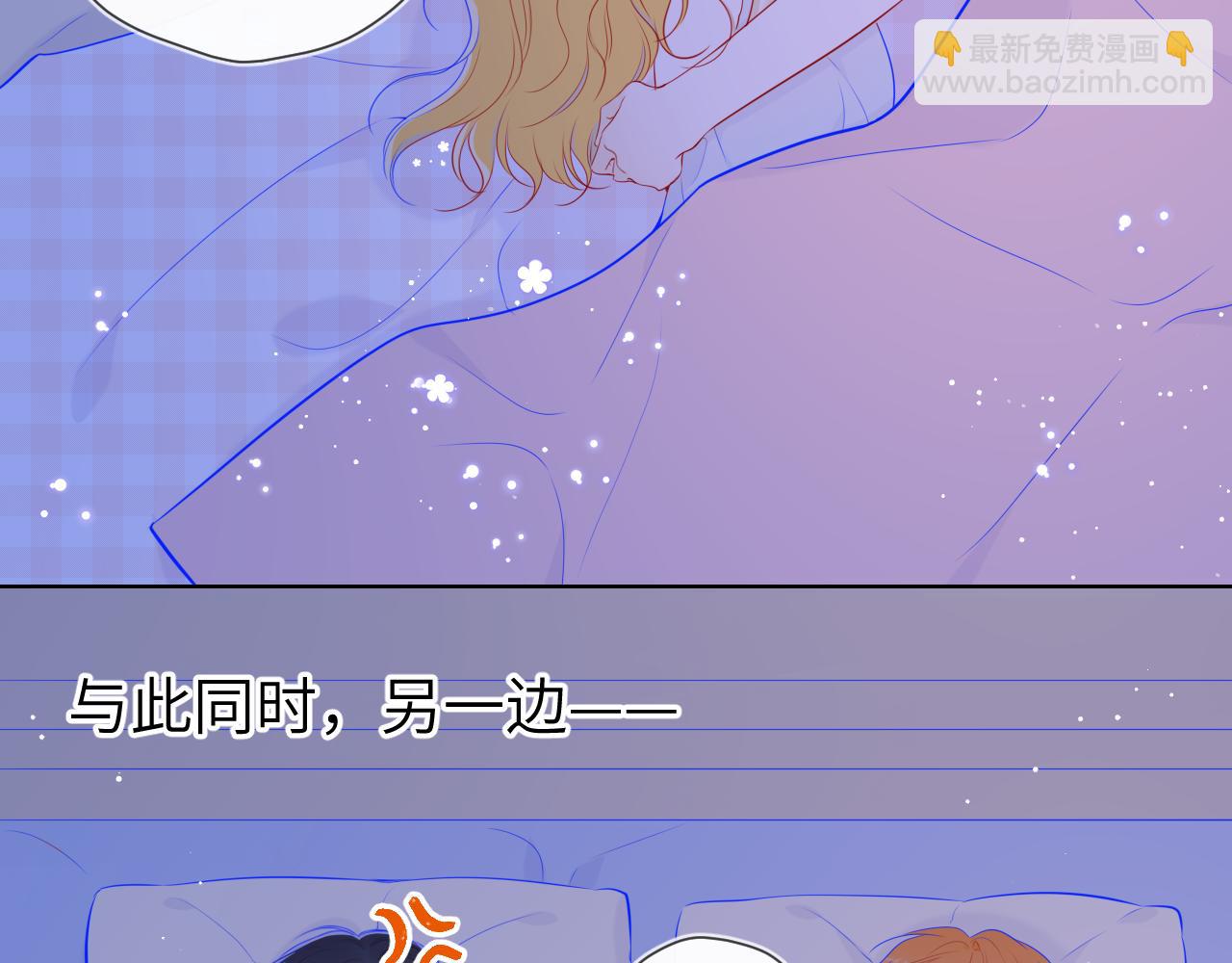 第91话 恋爱与森林46