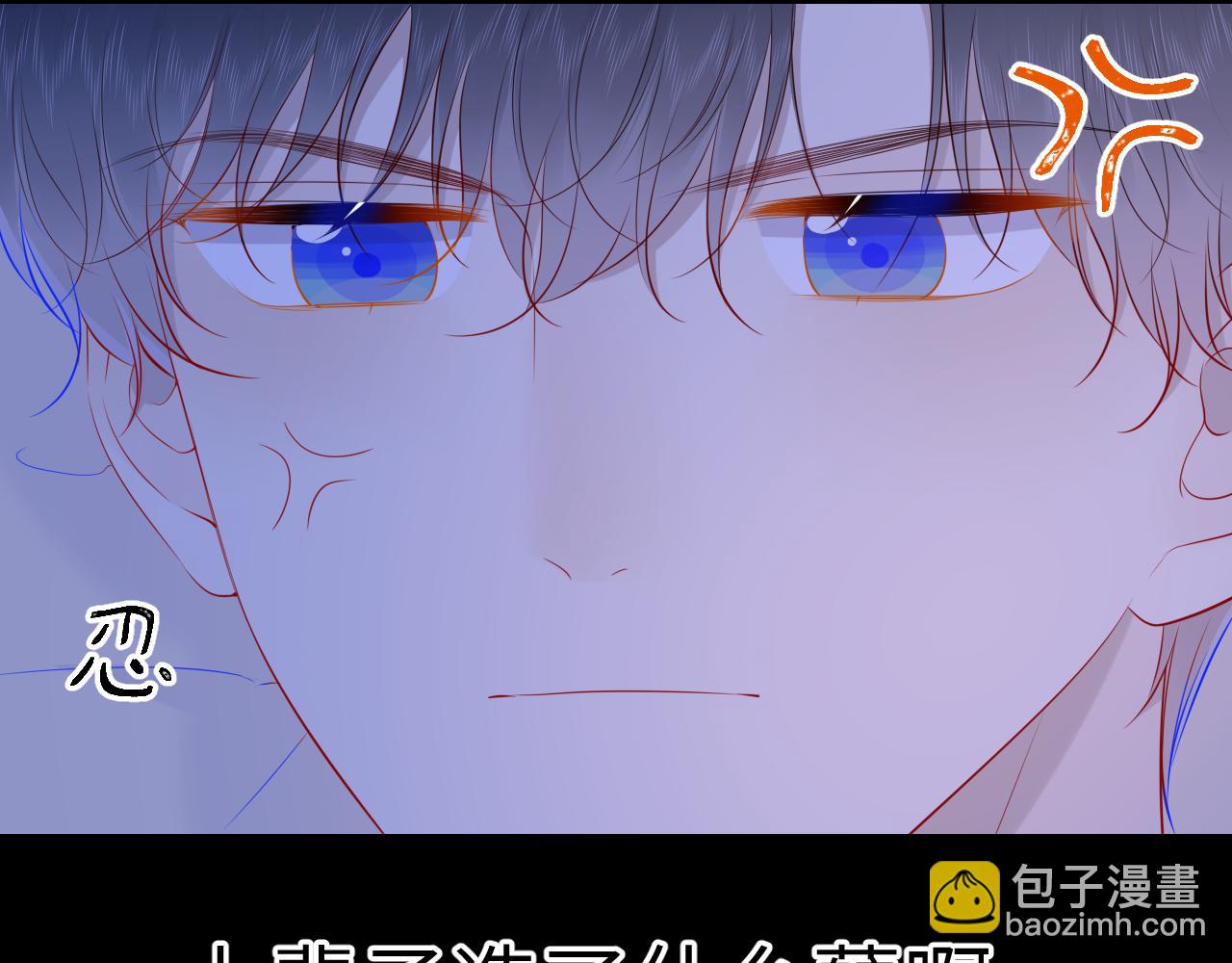 第91话 恋爱与森林48