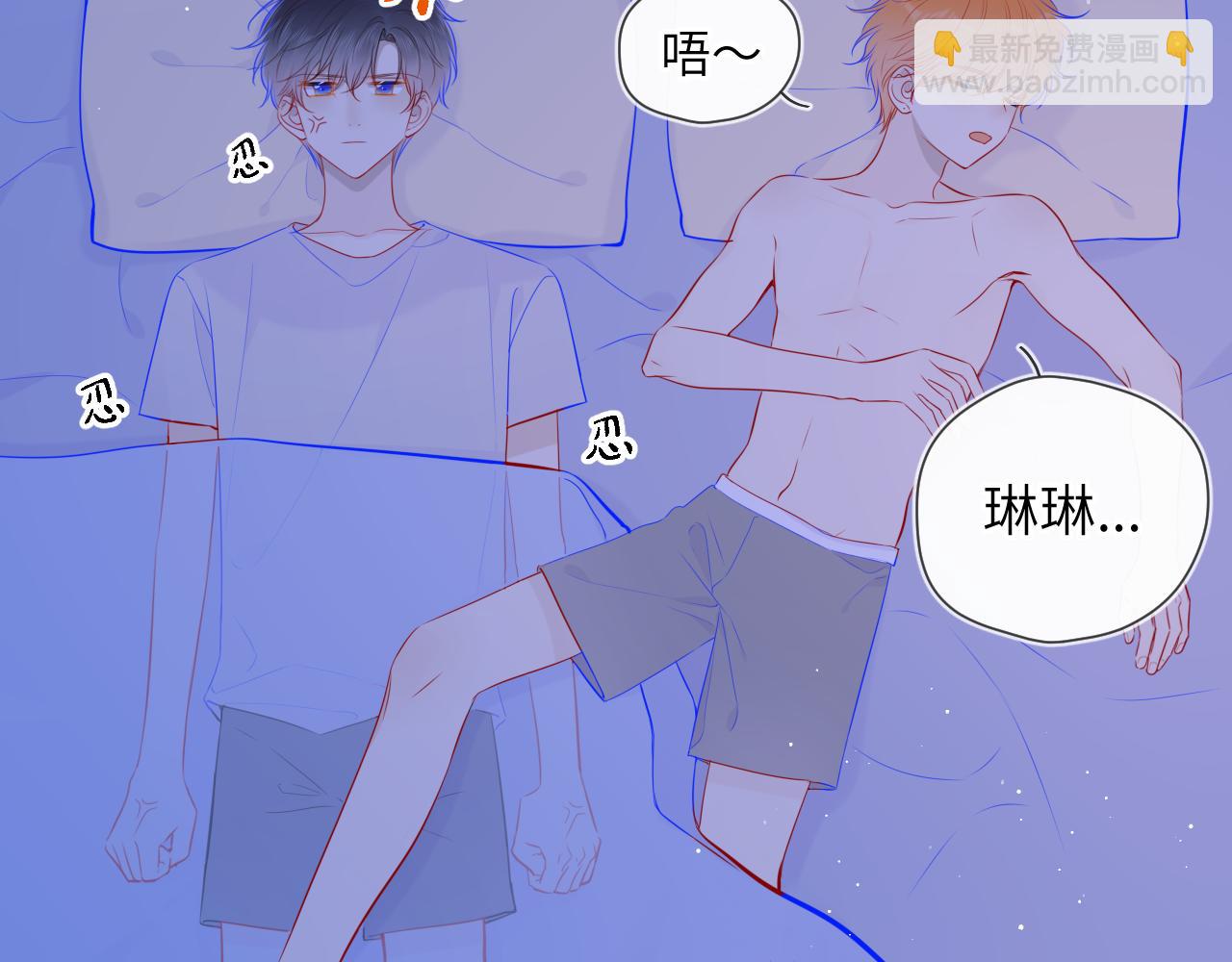 第91话 恋爱与森林51