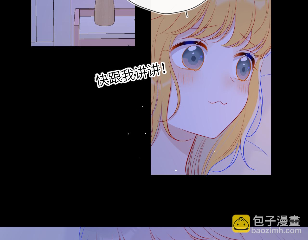 第91话 恋爱与森林54