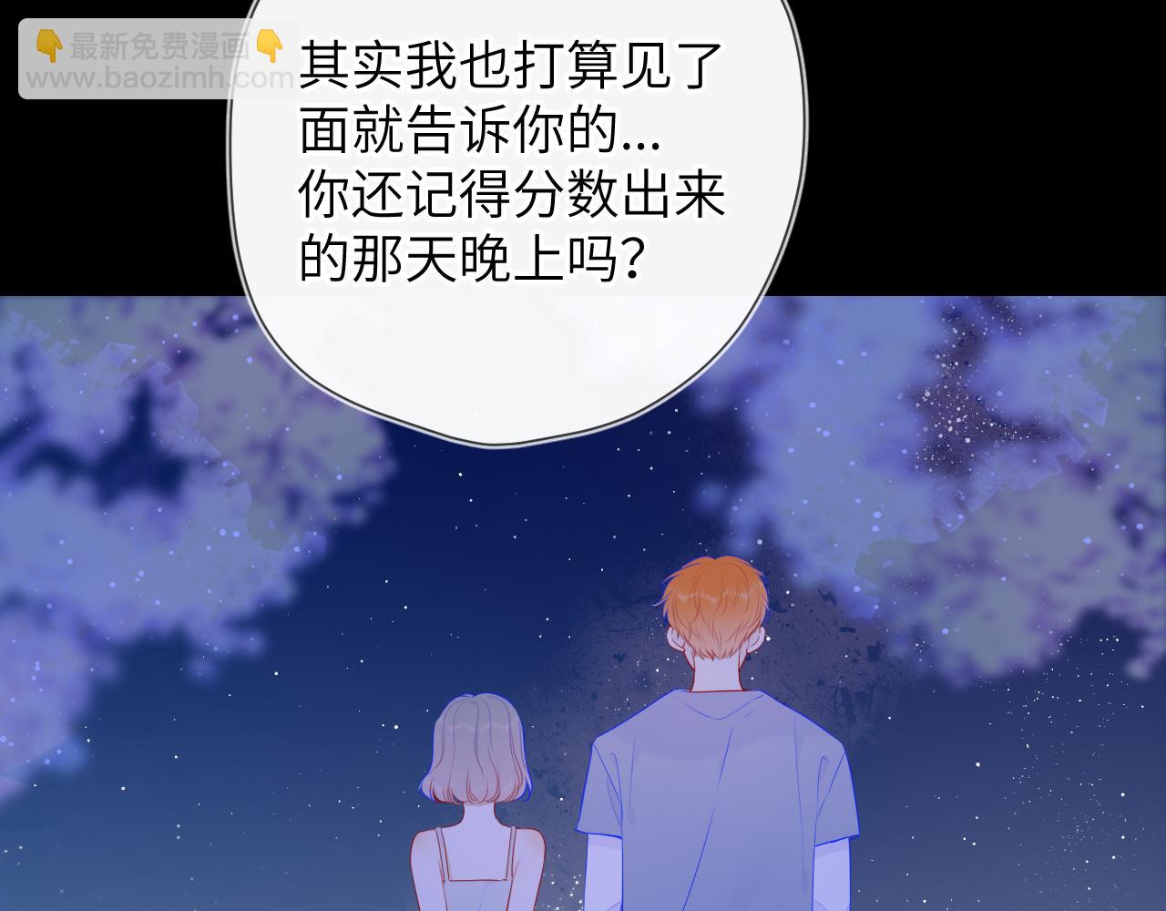 第91话 恋爱与森林56