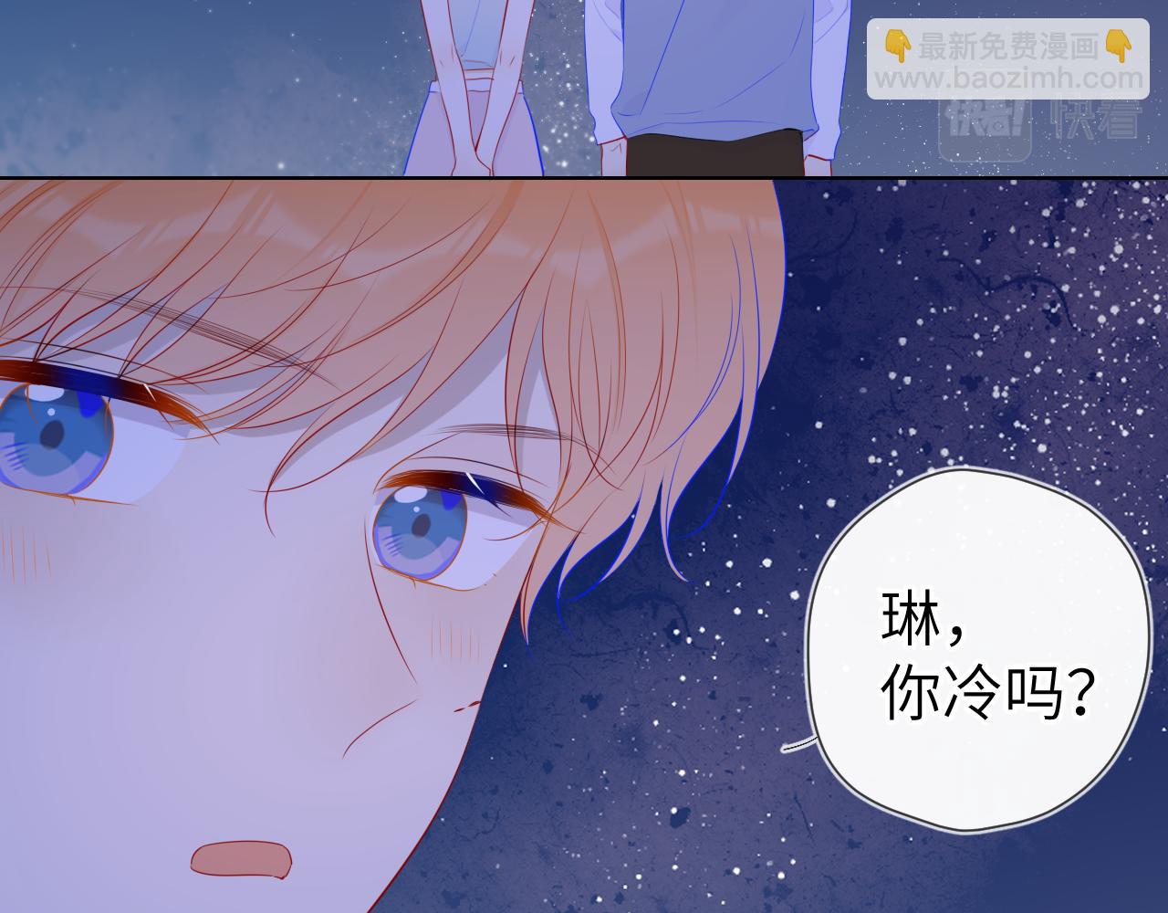 第91话 恋爱与森林57