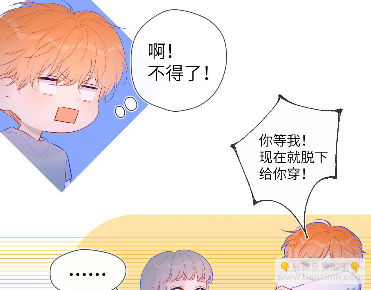 第91话 恋爱与森林59