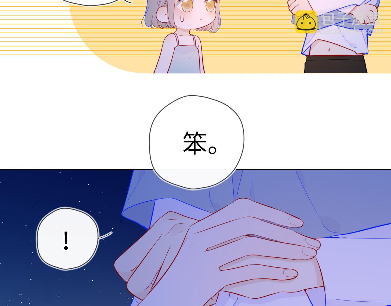 第91话 恋爱与森林60