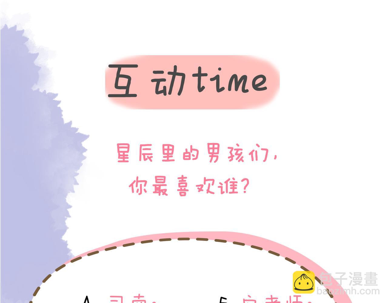 第91话 恋爱与森林69