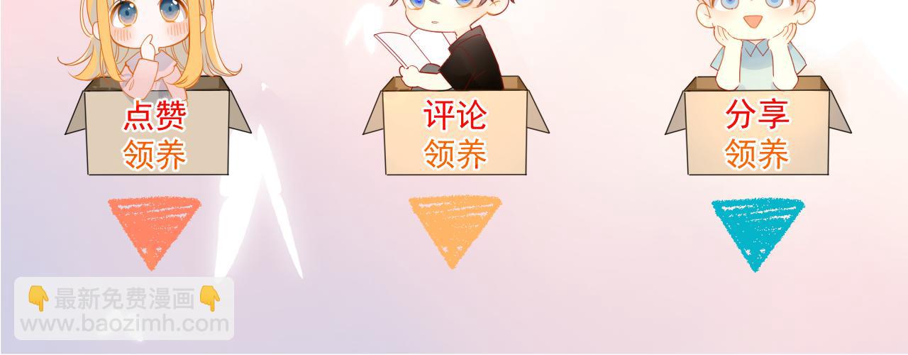 第91话 恋爱与森林72