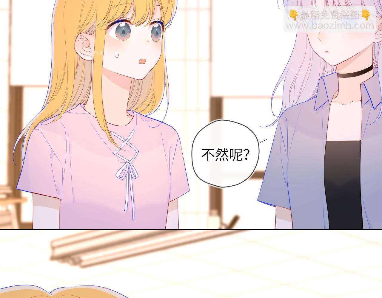 第91话 恋爱与森林8