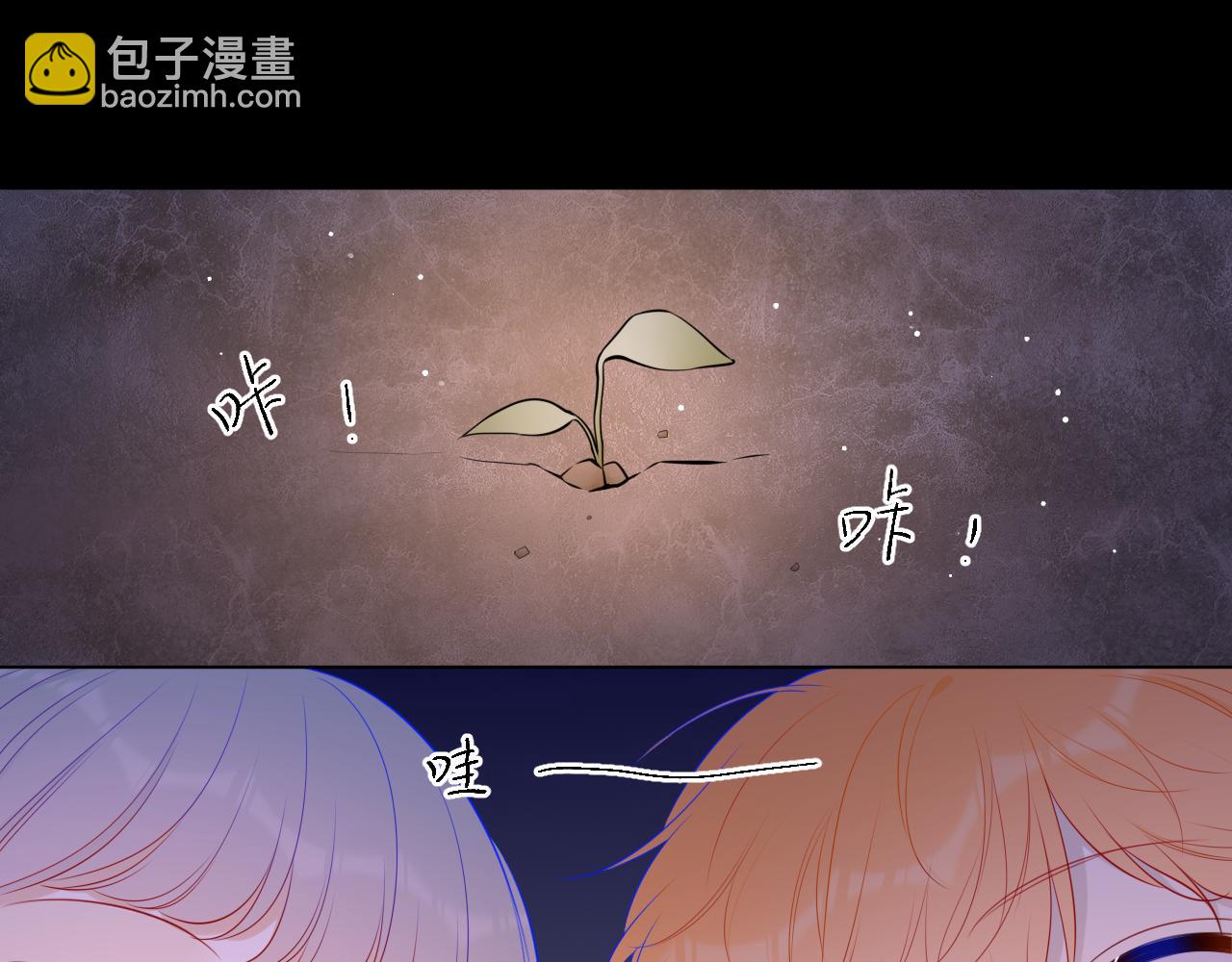 第92话 神秘女人的来电15