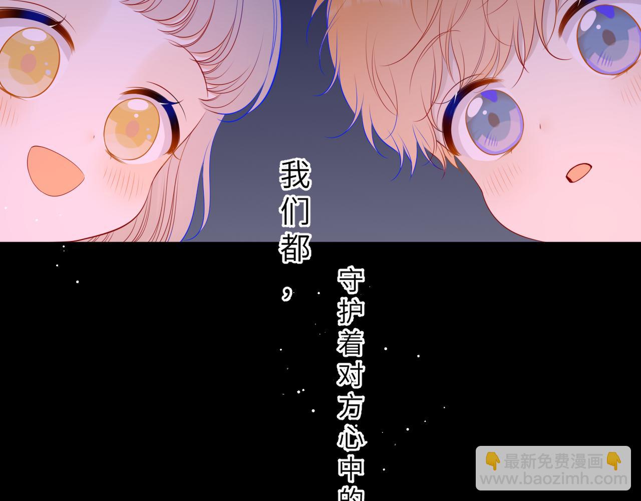 第92话 神秘女人的来电16