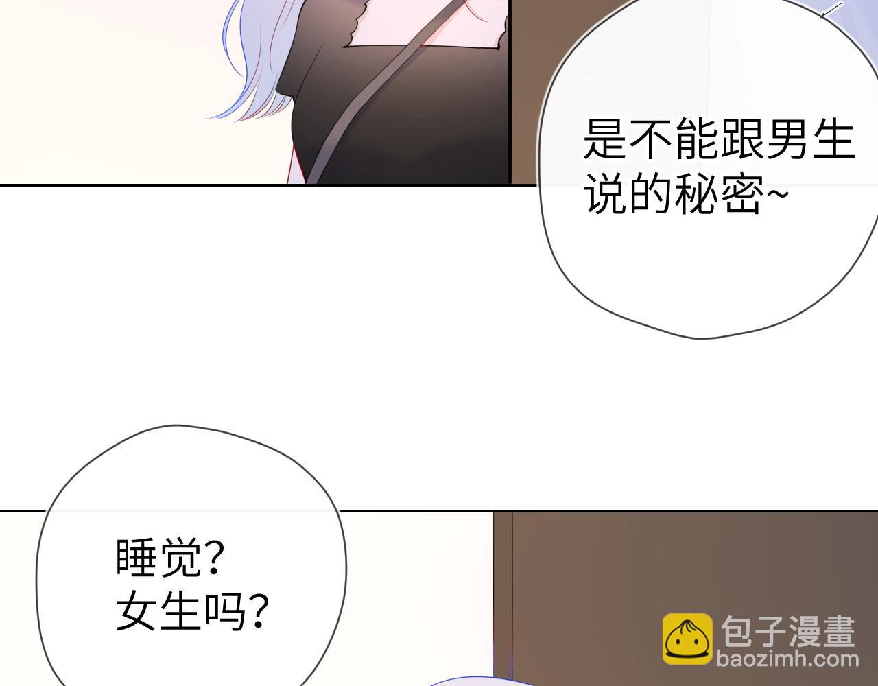 第92话 神秘女人的来电39