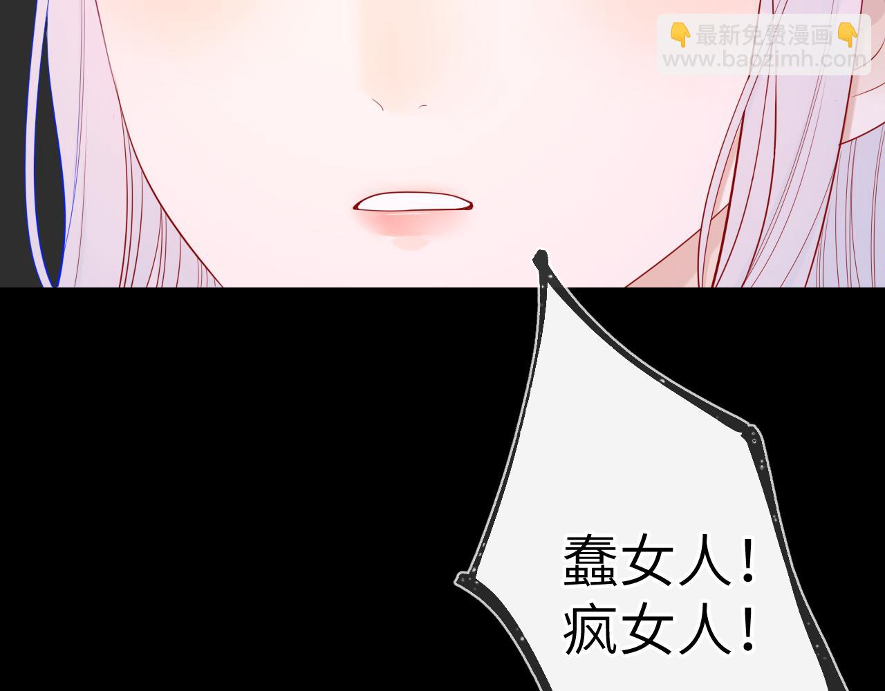 第92话 神秘女人的来电65