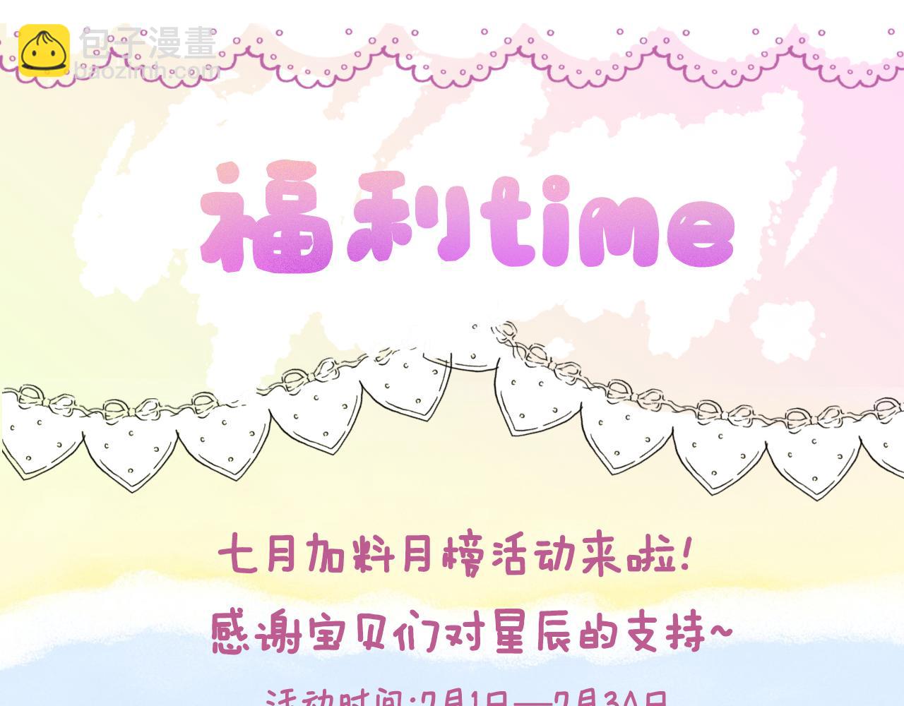 第92话 神秘女人的来电83