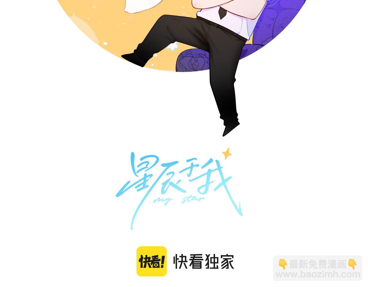 第93话  委屈1