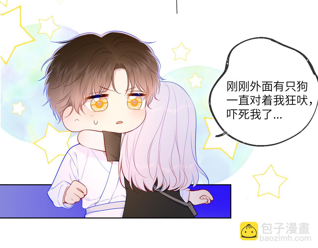 第93话  委屈14