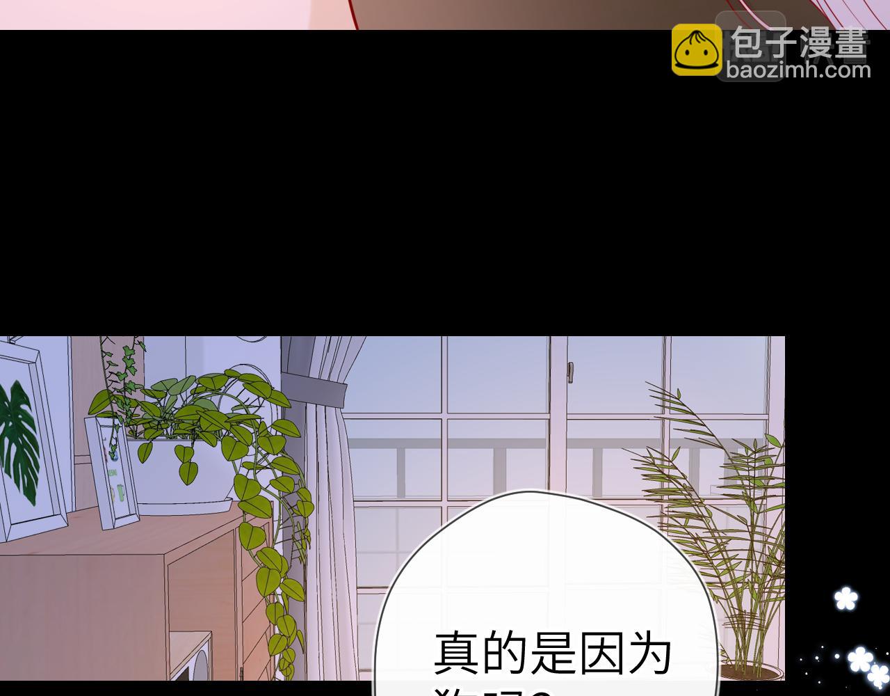 第93话  委屈16