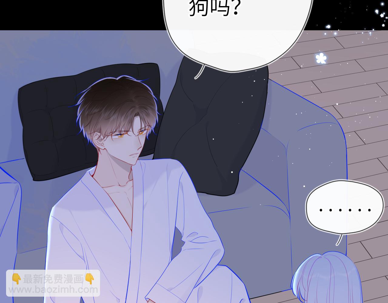 第93话  委屈17