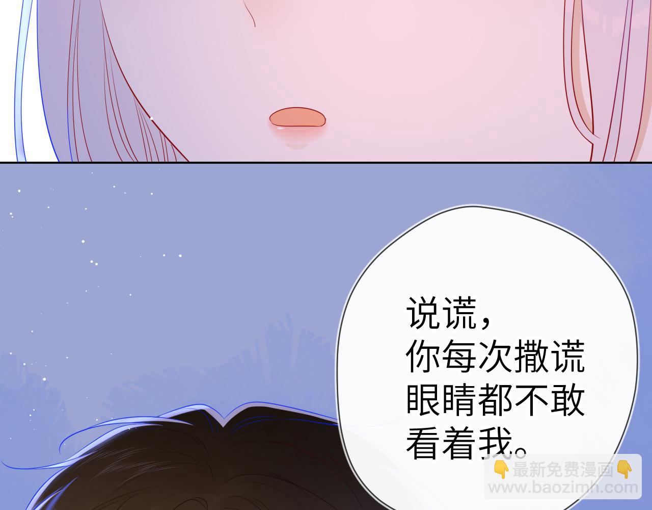 第93话  委屈19
