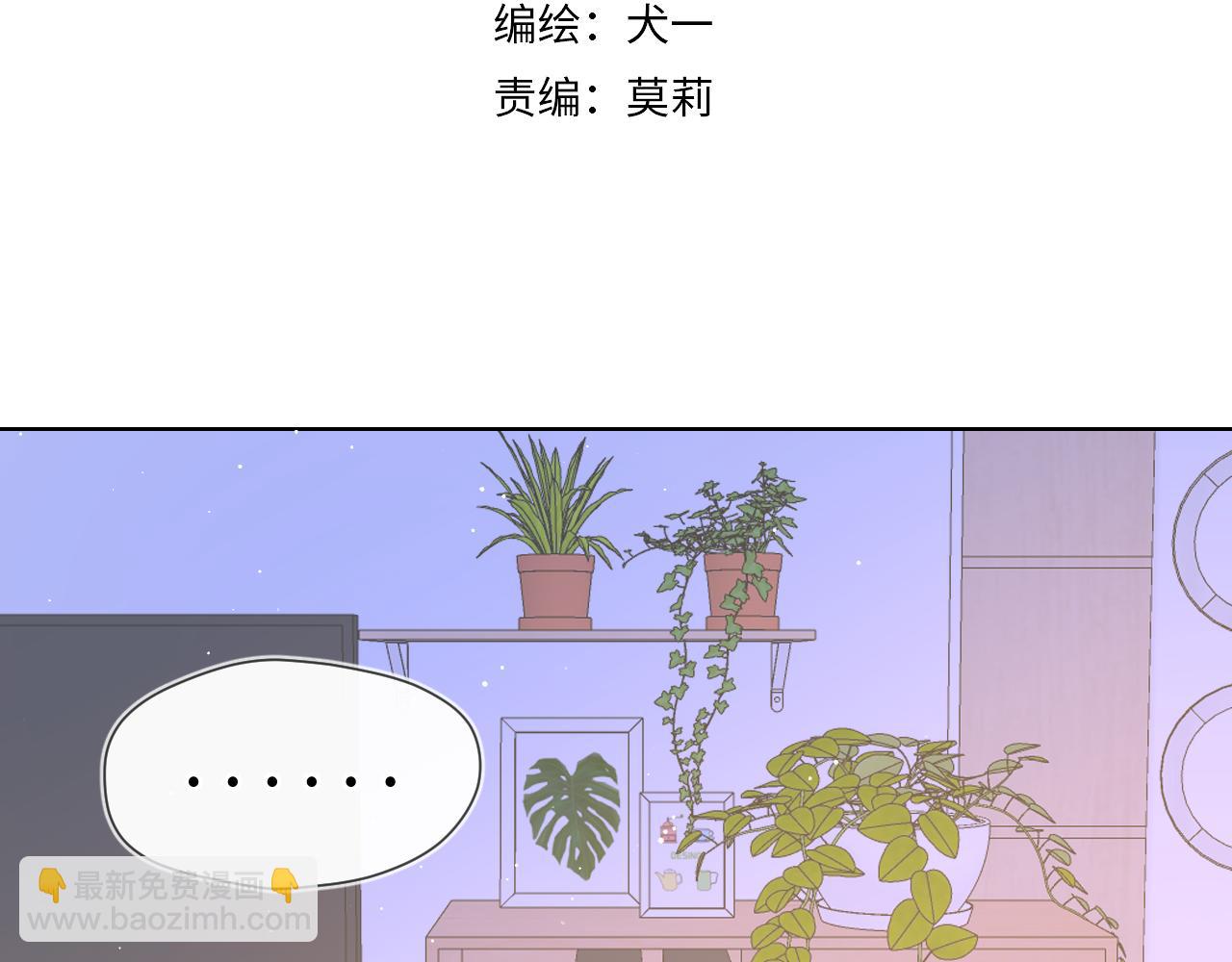 第93话  委屈2