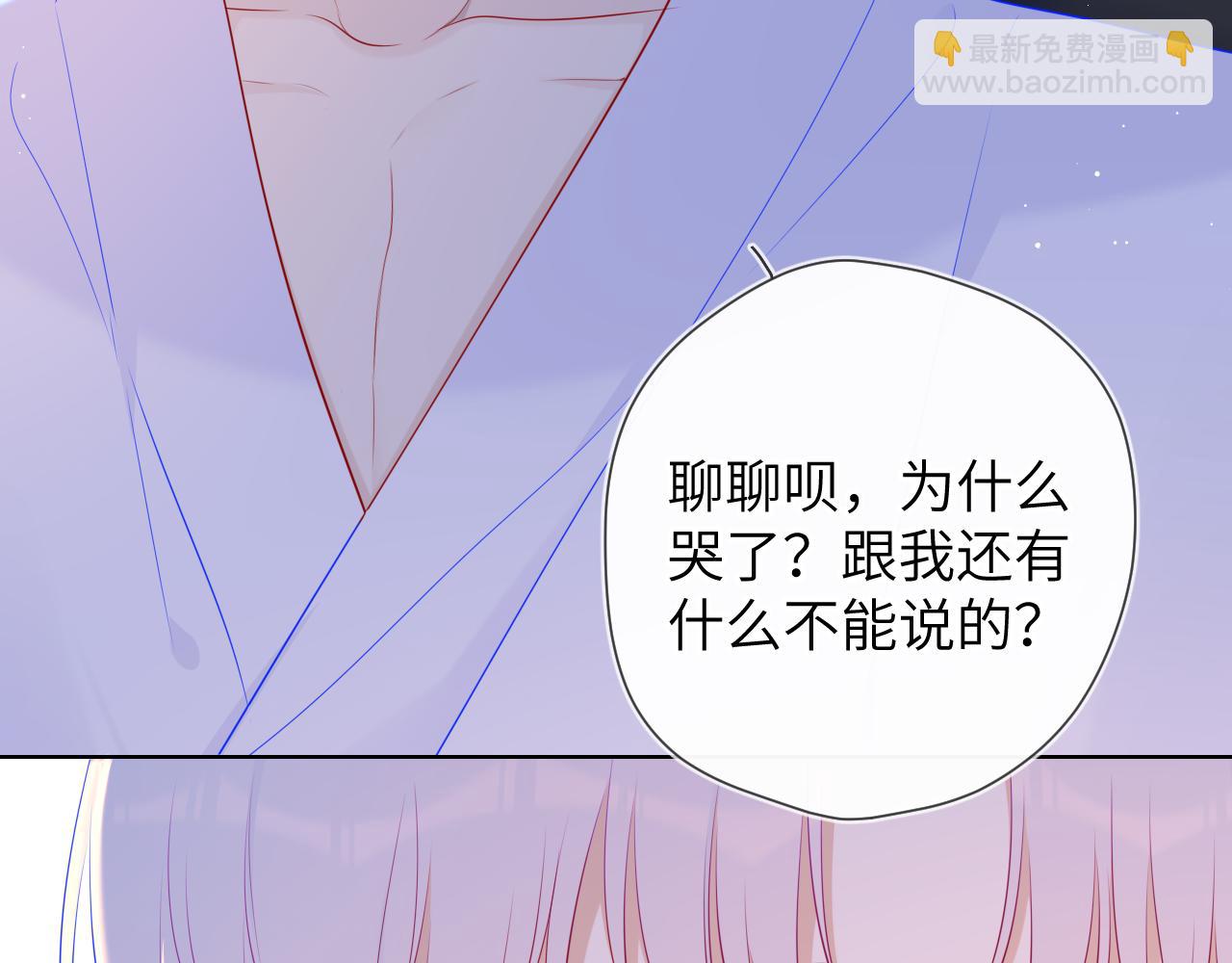 第93话  委屈21