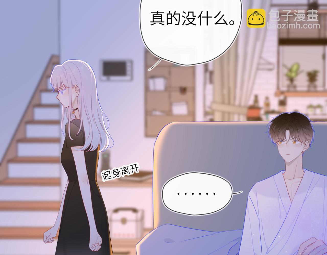 第93话  委屈23