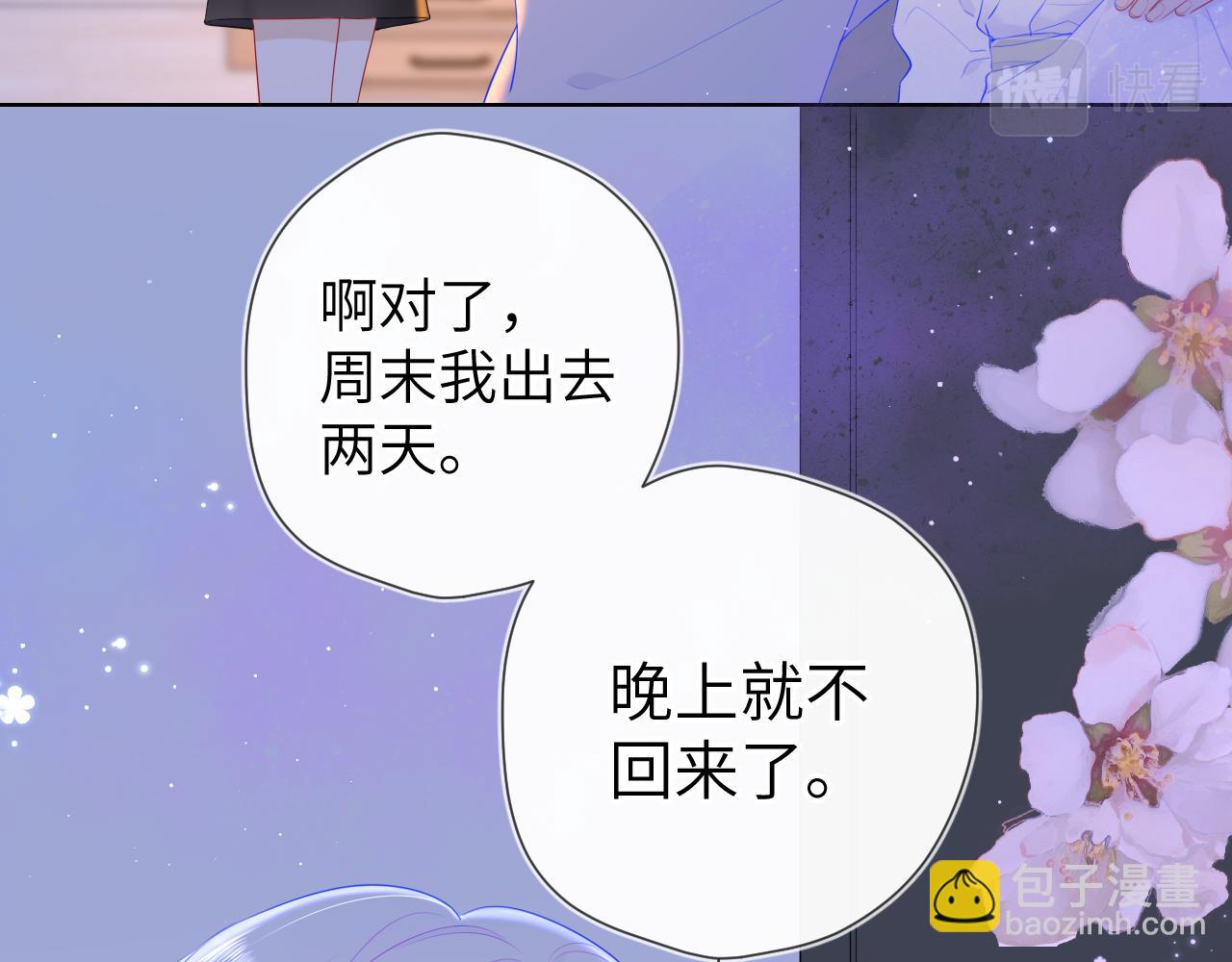 第93话  委屈24