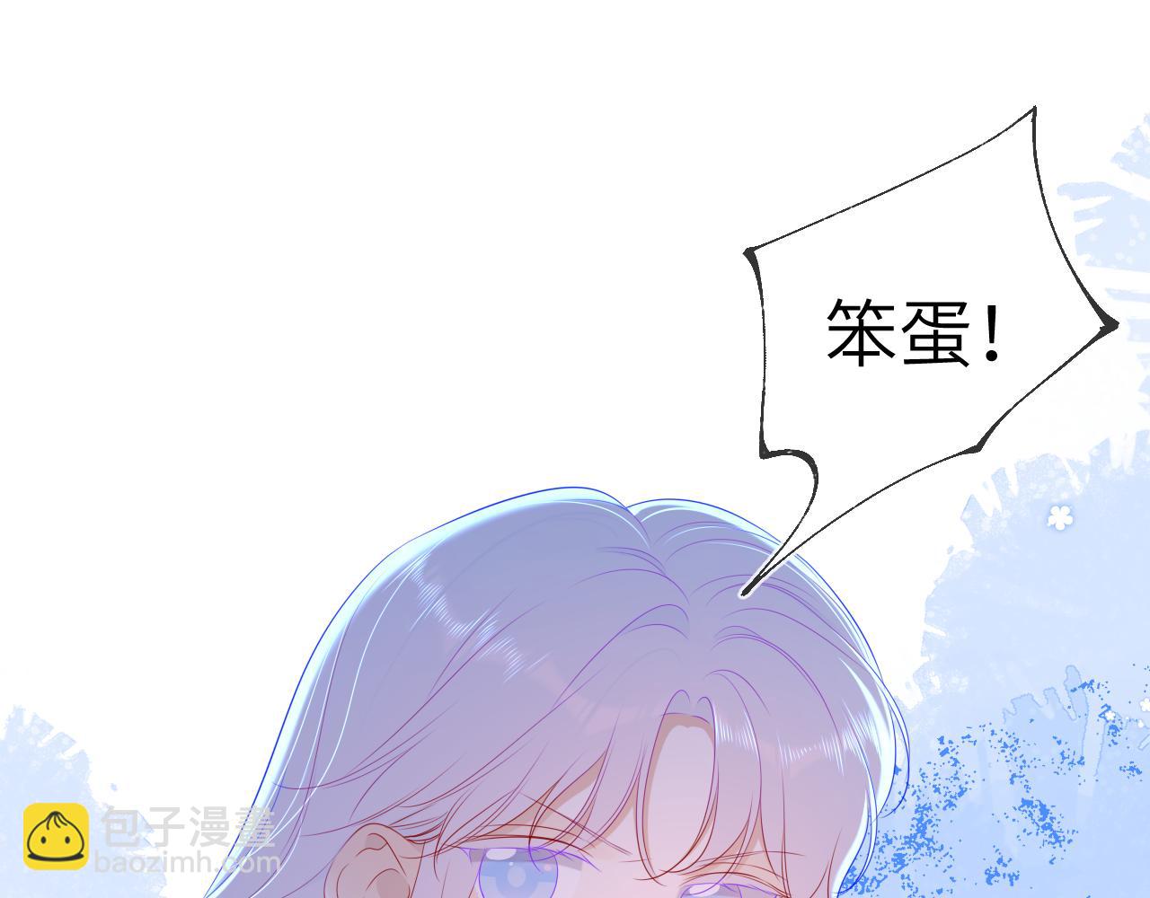 第93话  委屈30
