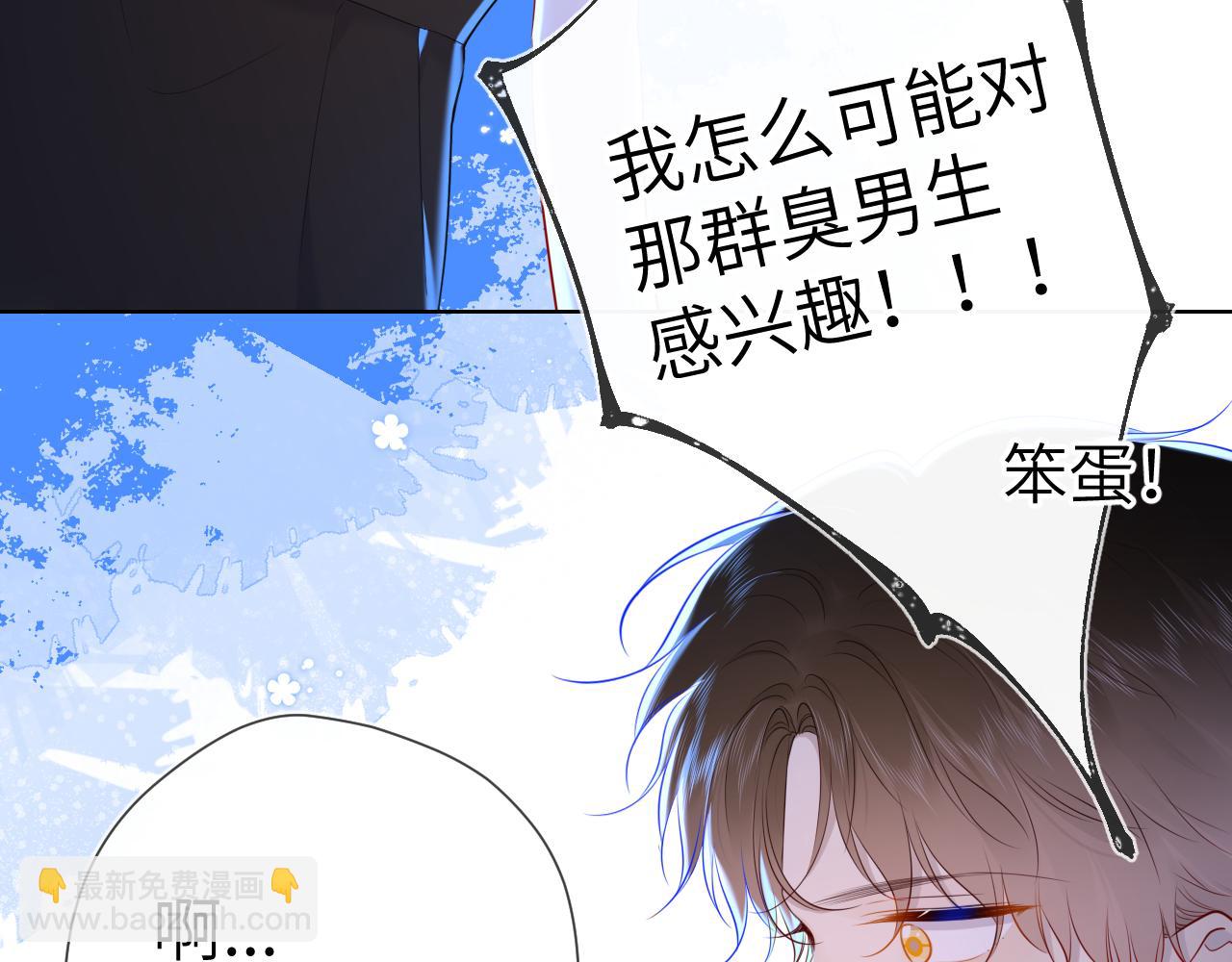 第93话  委屈32
