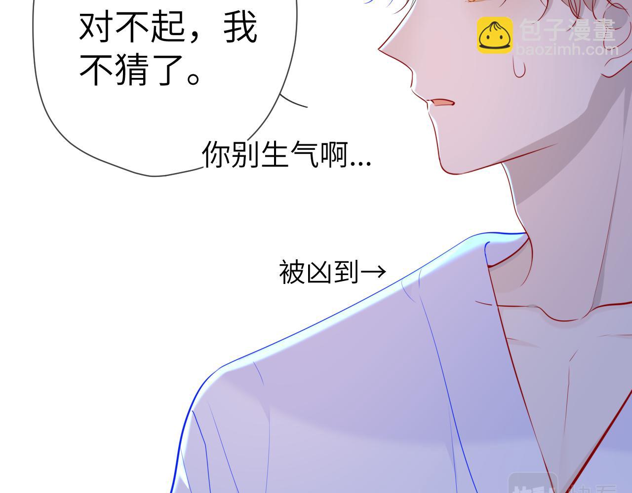 第93话  委屈33