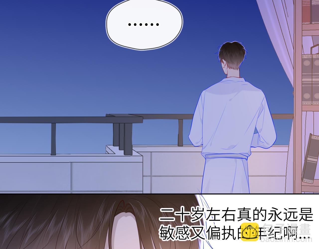 第93话  委屈37