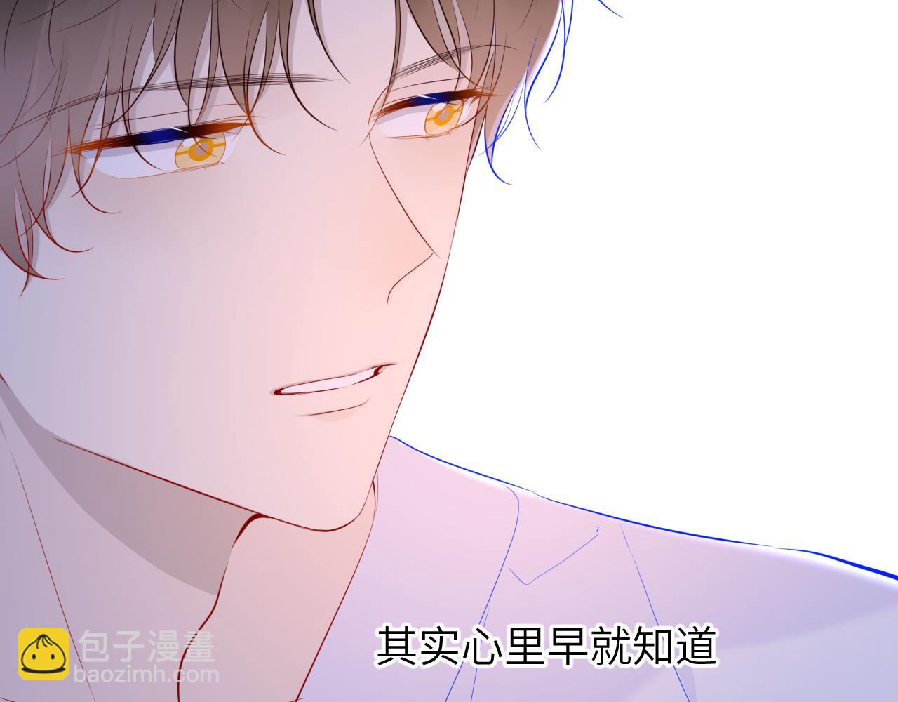 第93话  委屈38