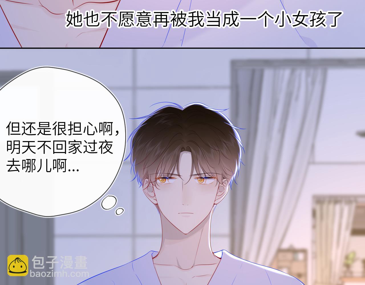 第93话  委屈39