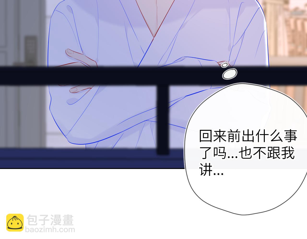 第93话  委屈40