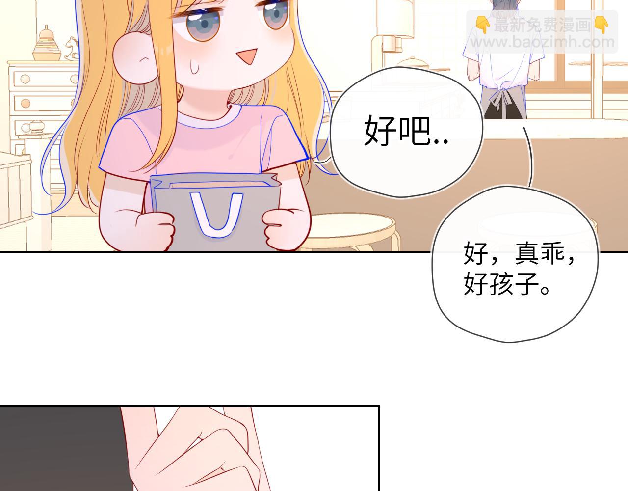 第93话  委屈43