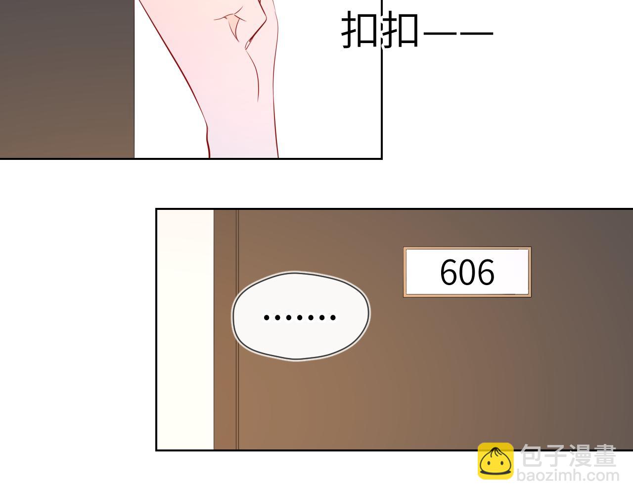 第93话  委屈44