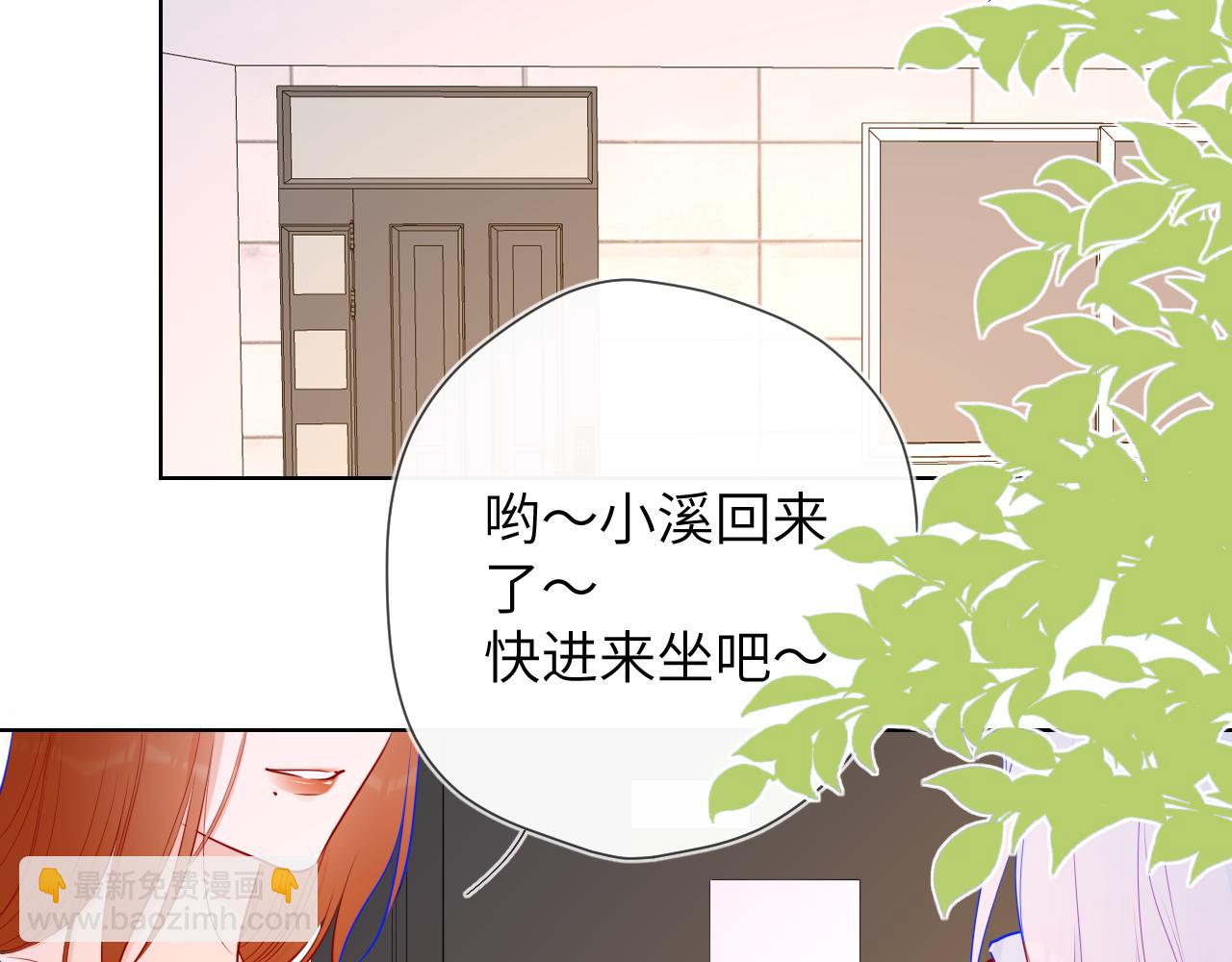 第93话  委屈51