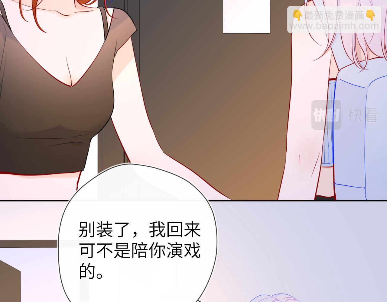 第93话  委屈52