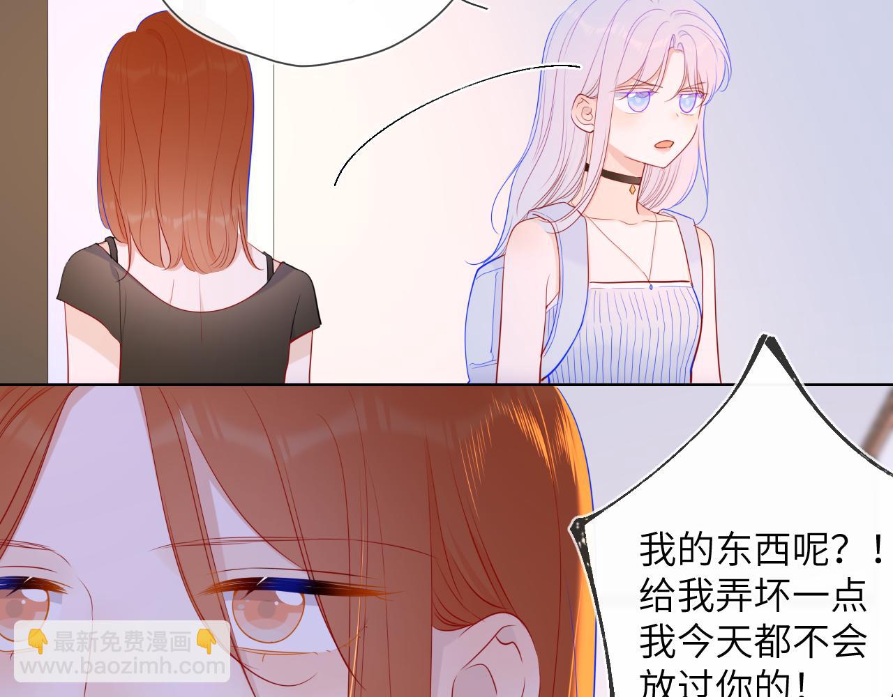 第93话  委屈53