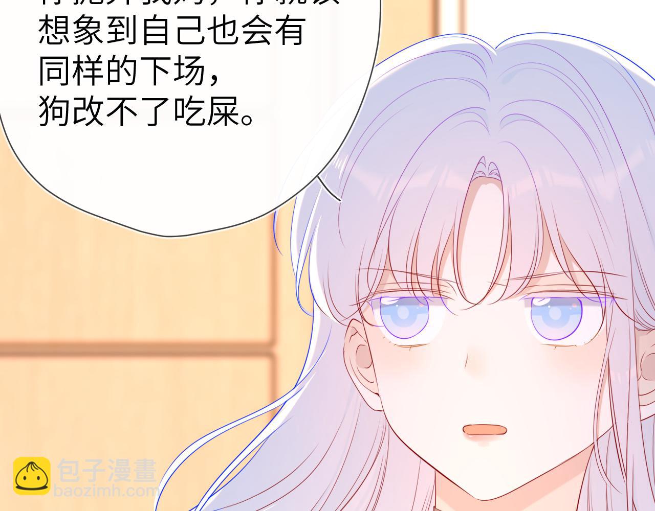 第93话  委屈57