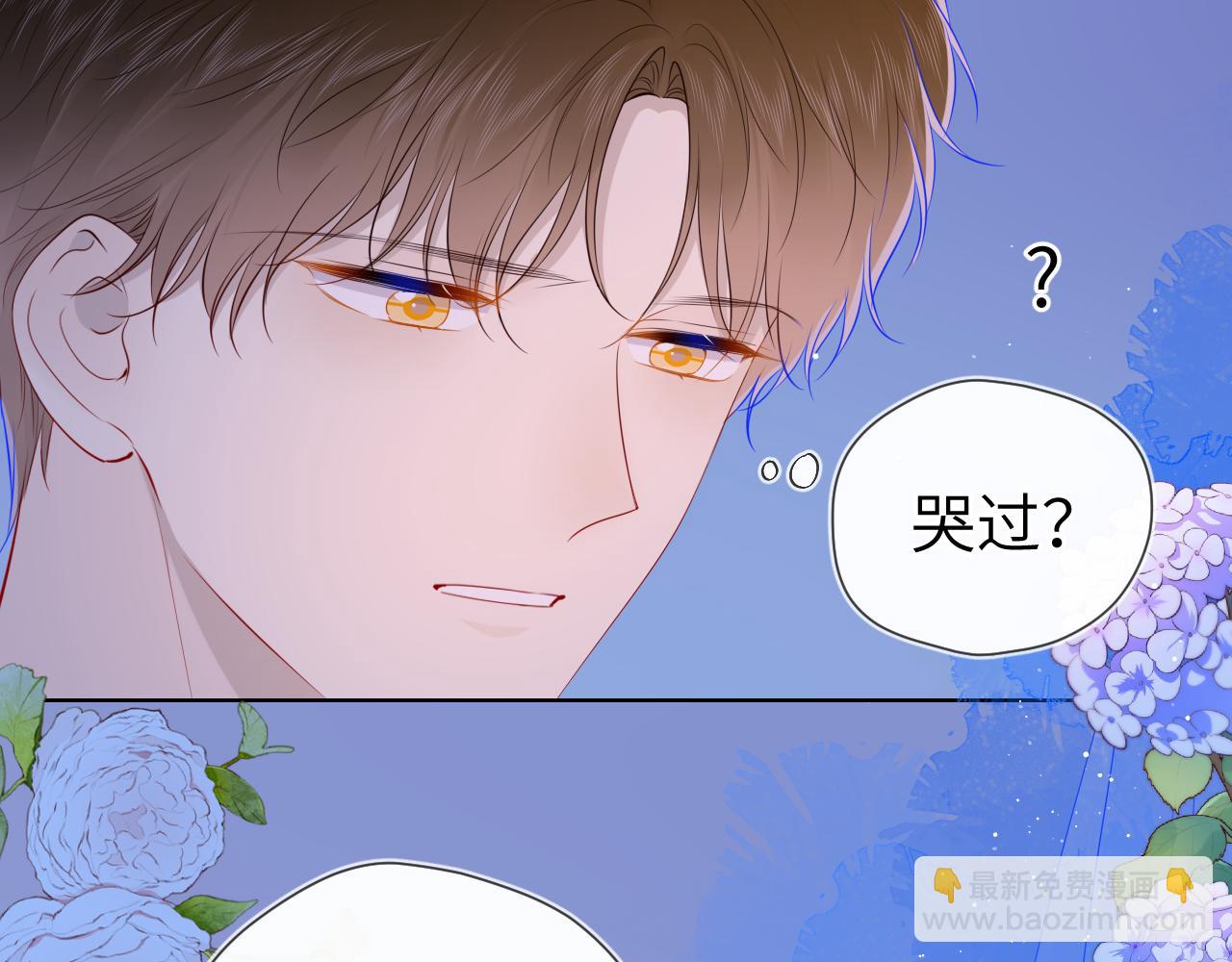 第93话  委屈6