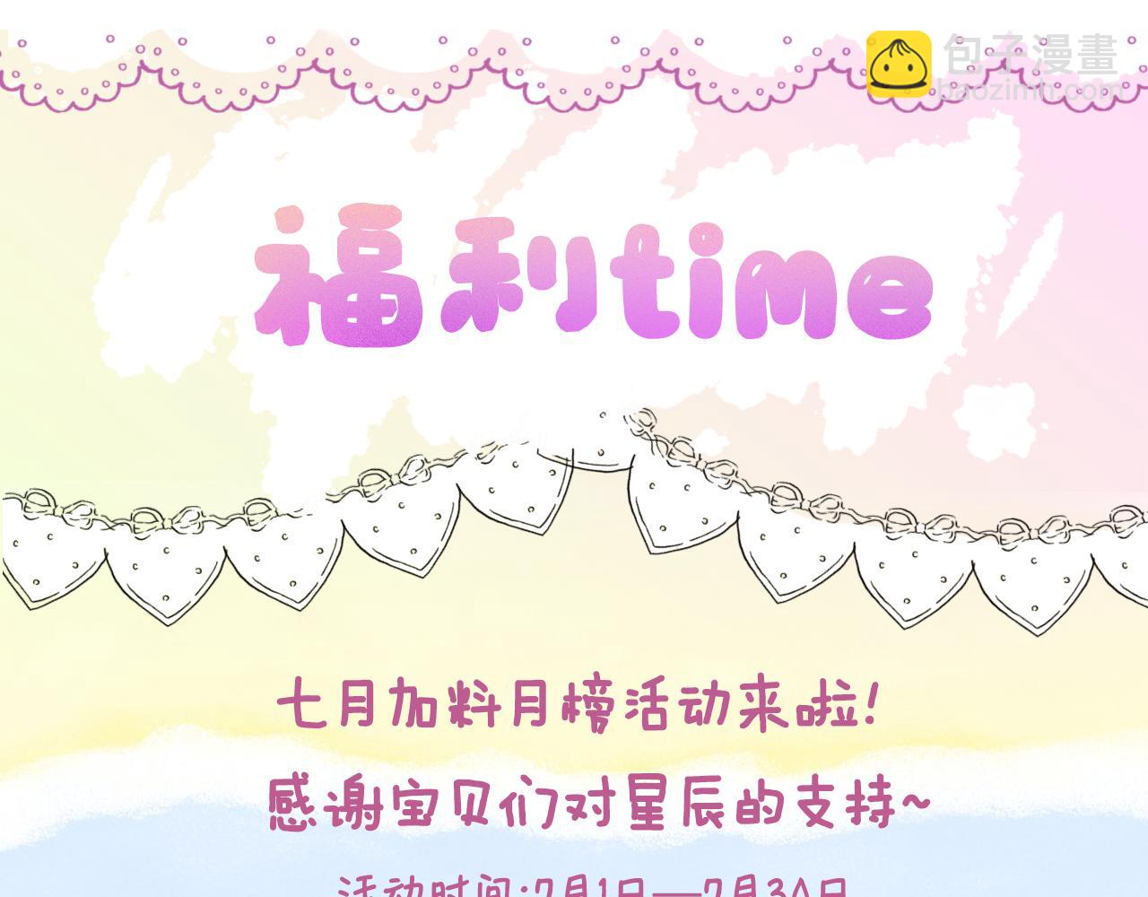 第93话  委屈68