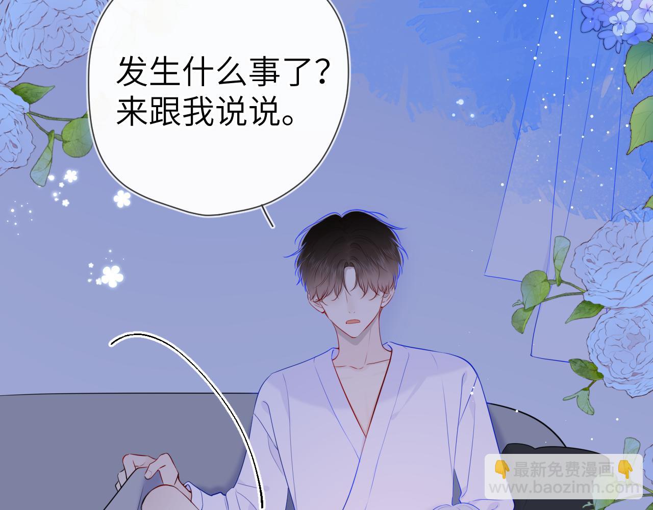 第93话  委屈7