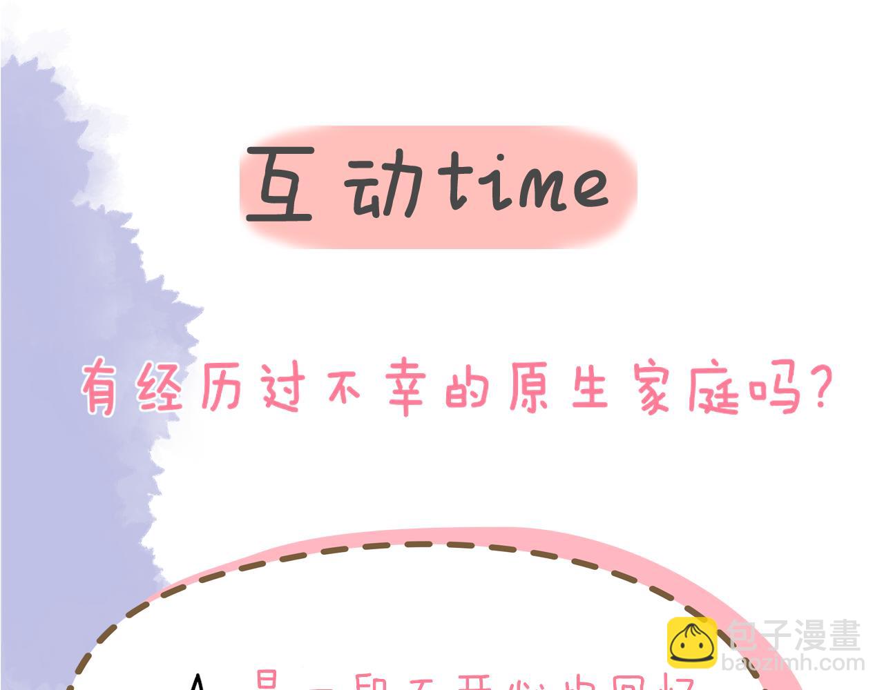 第93话  委屈74