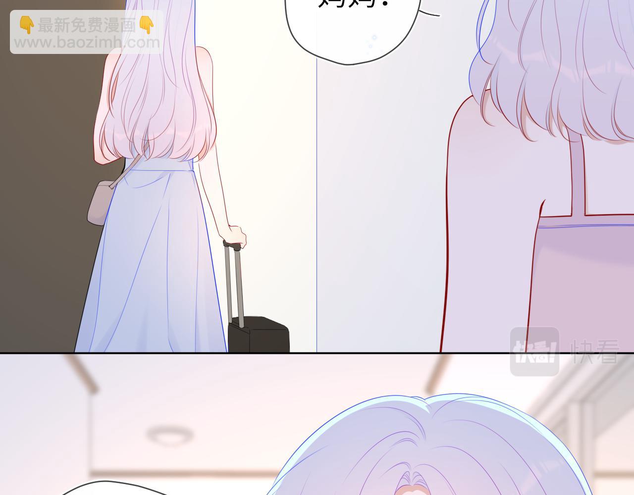 第94话 讨厌全世界却爱上了唯一的你11