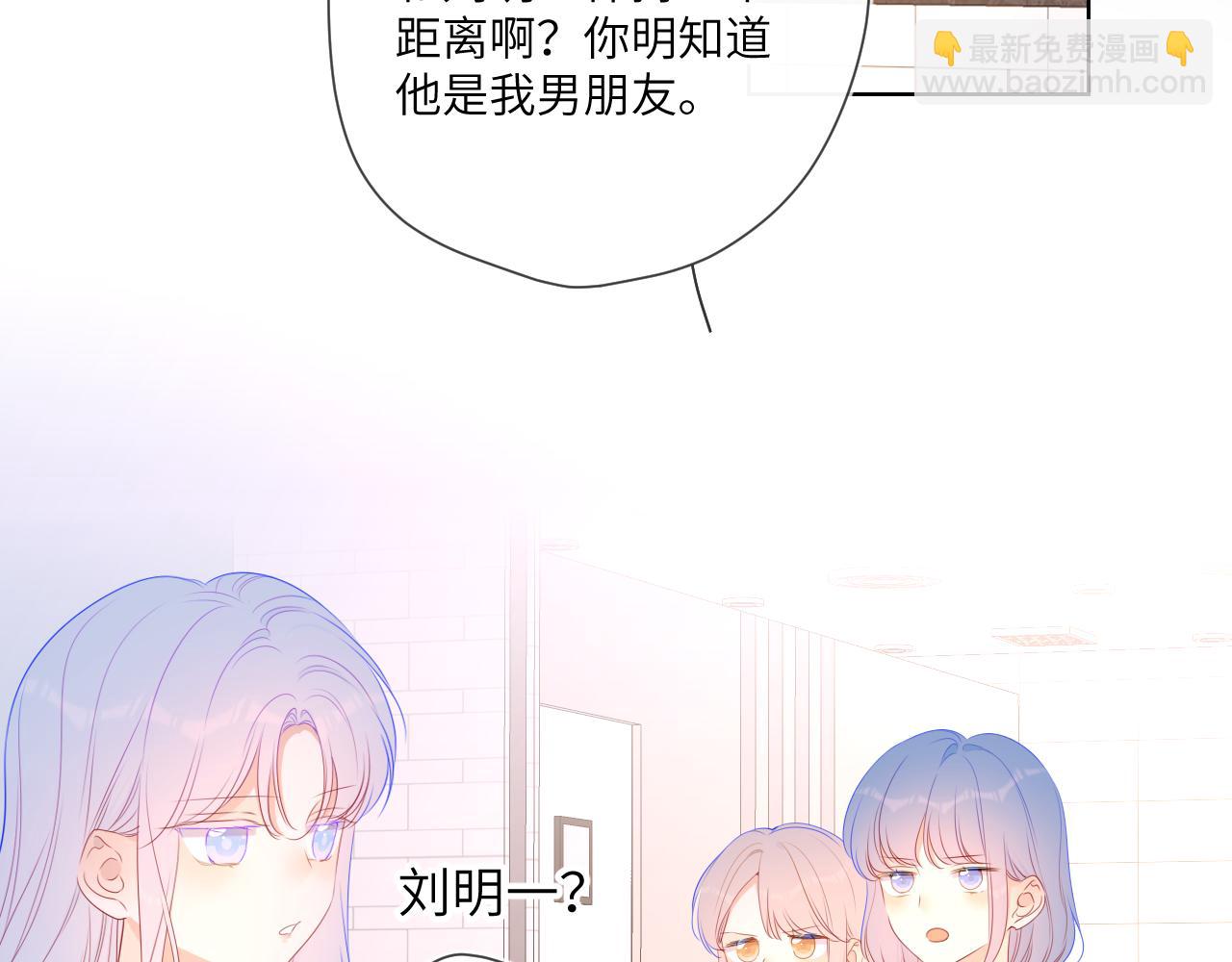 第94话 讨厌全世界却爱上了唯一的你17