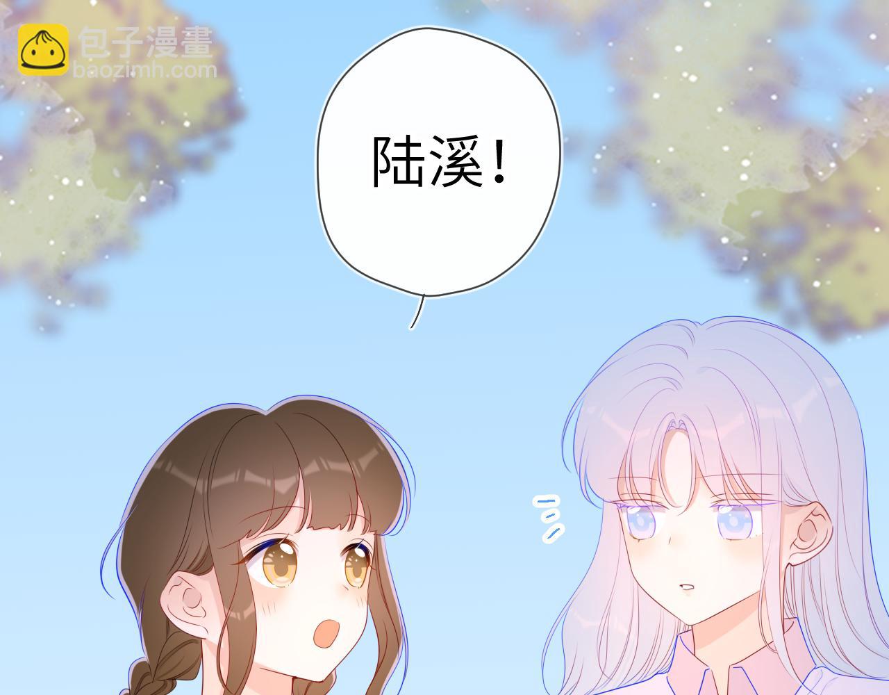 第94话 讨厌全世界却爱上了唯一的你25